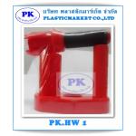 PK HW 1 อุปกรณ์พันฟิล์ม