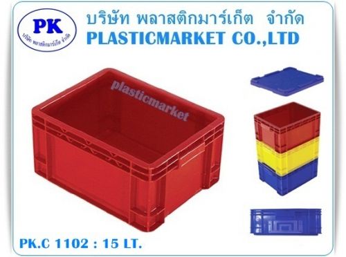 PK.C 1102 container 15 lt.